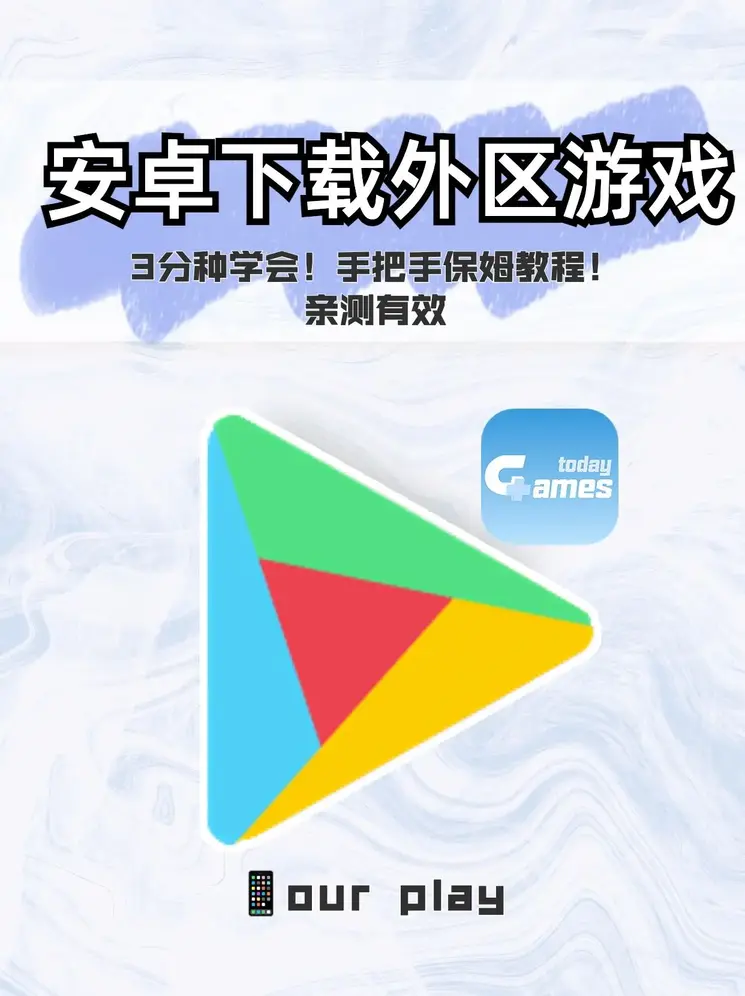 球友会app截图0
